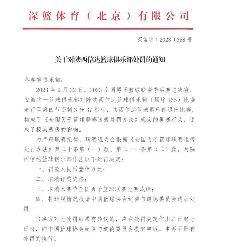 上半场，马奎尔拉伤无法坚持，被埃文斯换下；下半场，凯恩助攻科曼破门。